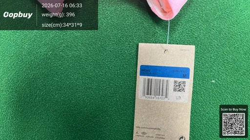 SKU 0c4e52