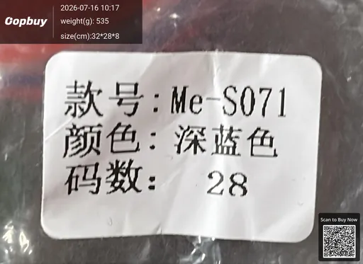 SKU 61e9ff
