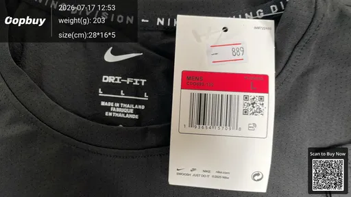 SKU 648388