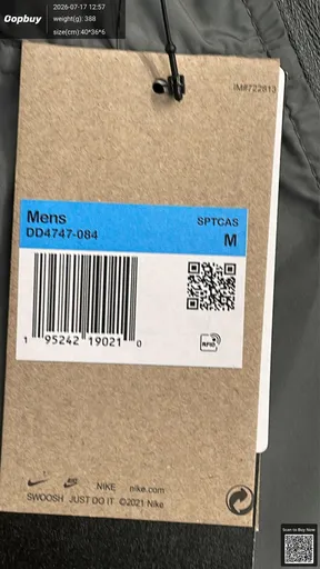 SKU 0d1ede
