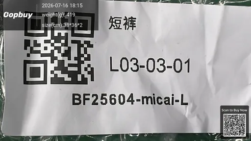SKU e69ef3