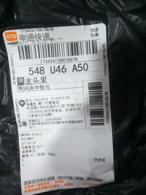 01（现货）