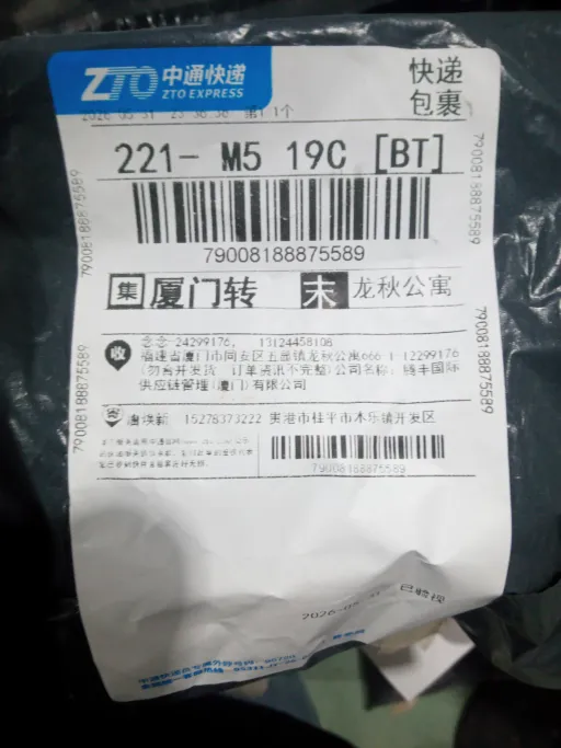 葡萄牙主7