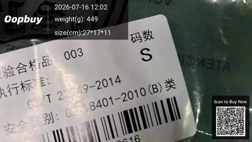 SKU 76ba8e