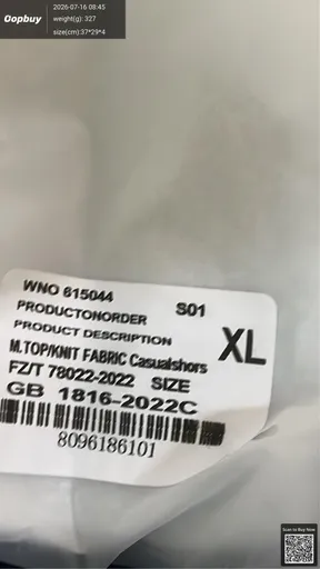 SKU 9b335d