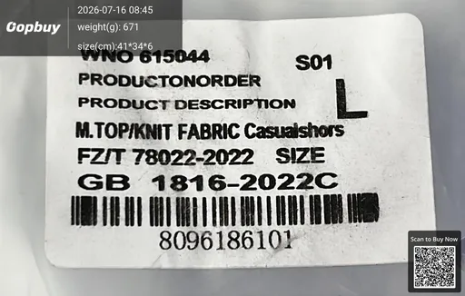 SKU 125a45