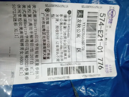 S072灰迷彩