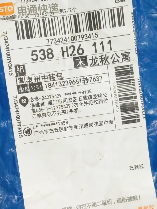 2627瑞士主场