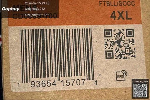 SKU 8e73ce