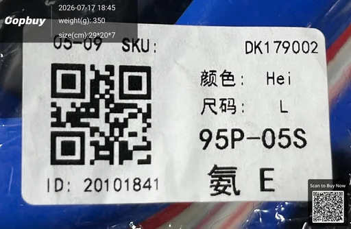 SKU 583539