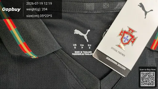 SKU 1e7e99