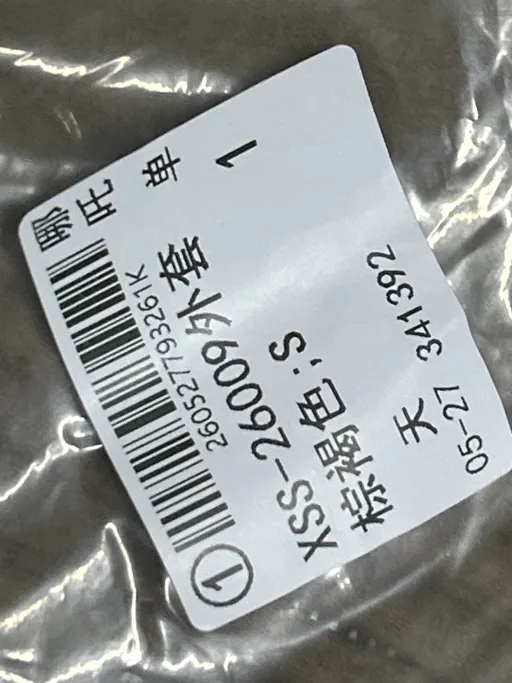 Zdjęcie QC