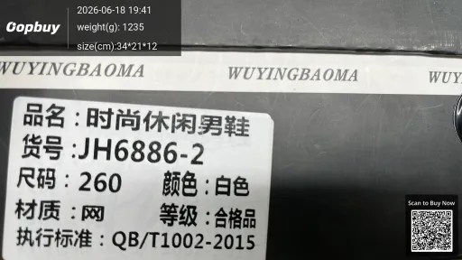 QC photo