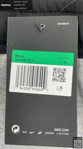 SKU 797456