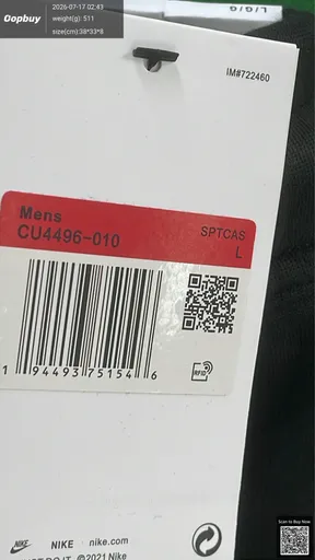SKU 797442