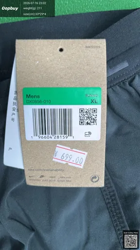 SKU 462866