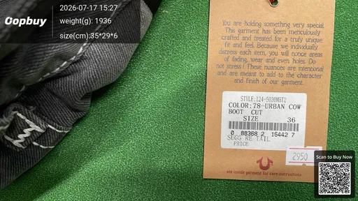 SKU 664987