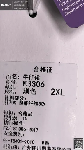 SKU 836032