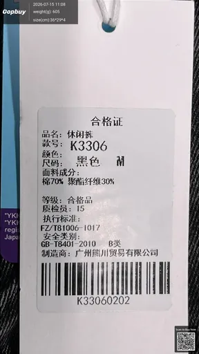 SKU 924452