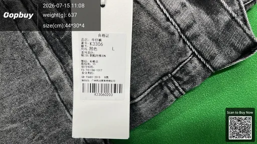 SKU 924456