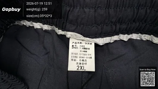 SKU 272404