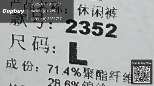 SKU 272388