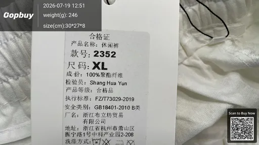 SKU 272389