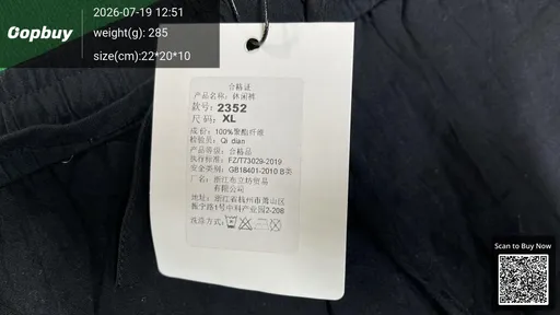 SKU 272410