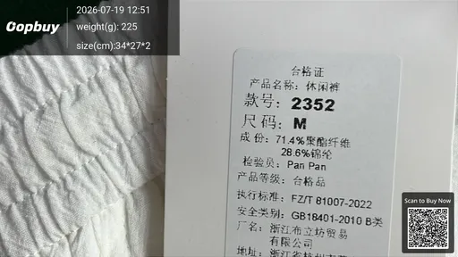 SKU 272387