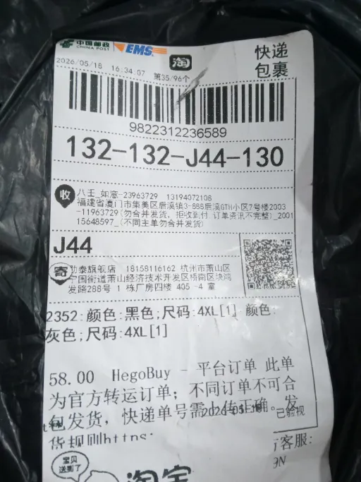 灰色