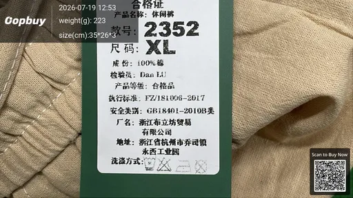SKU 272396
