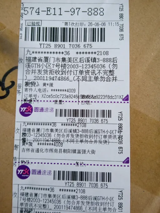 尺码:46