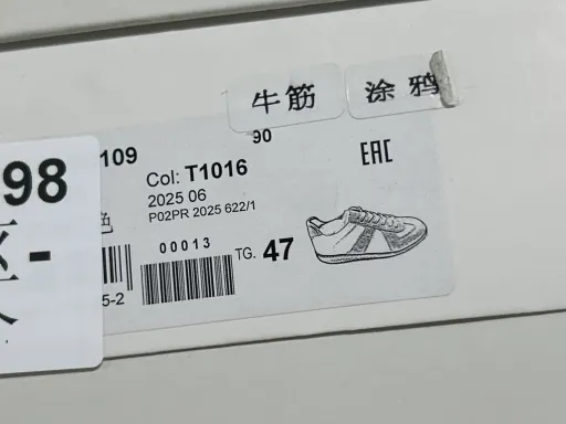 尺码:47男码