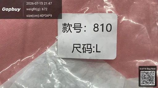 SKU 583980