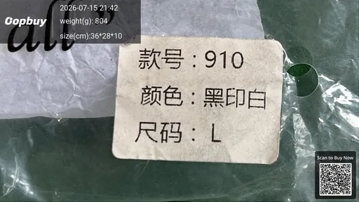 SKU 314699