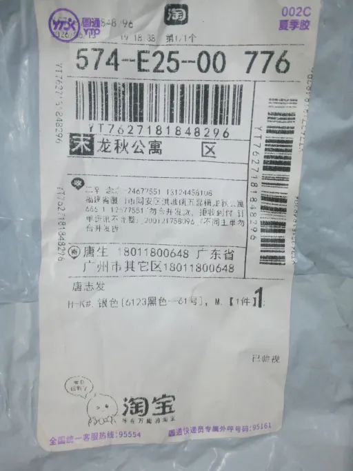 银色