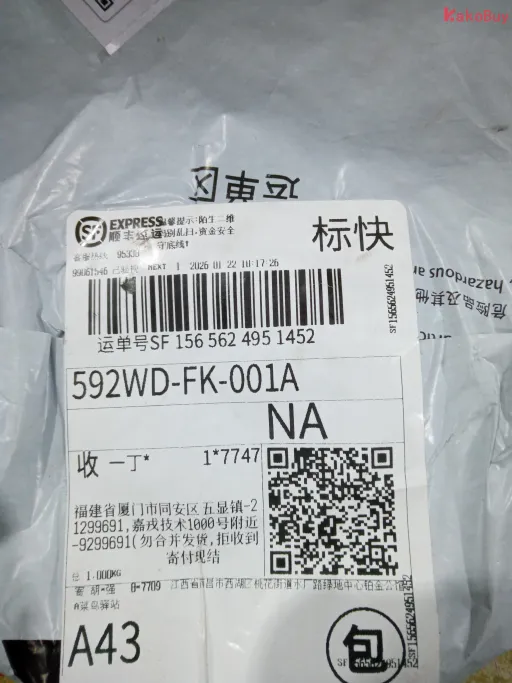 颜色分类:棕色