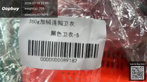 SKU 541168