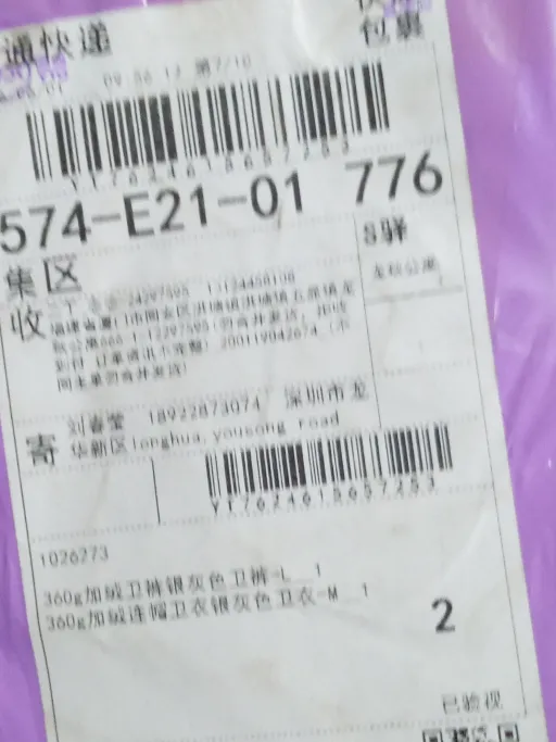 银灰色卫衣(silver gray hoodie)