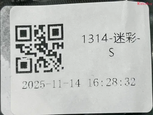QC photo