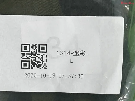QC photo