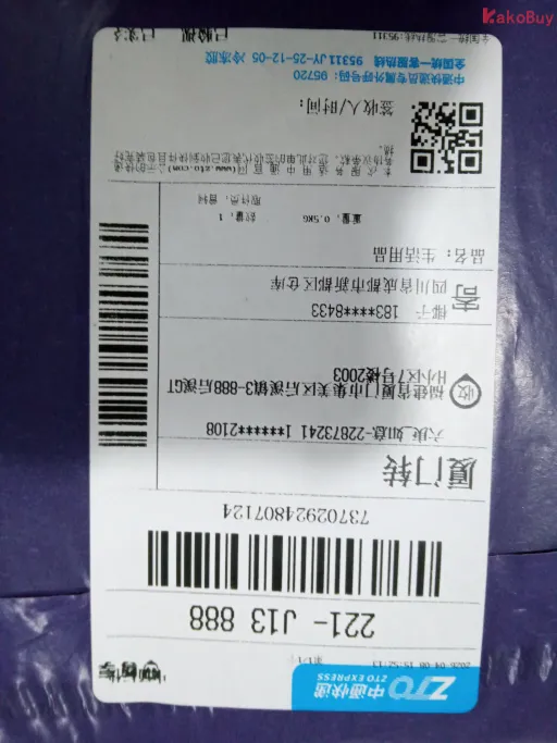尺码:L