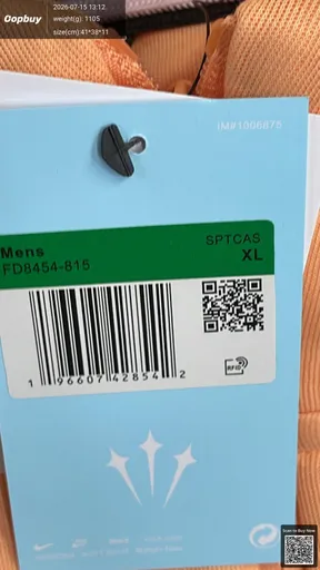 SKU 878869