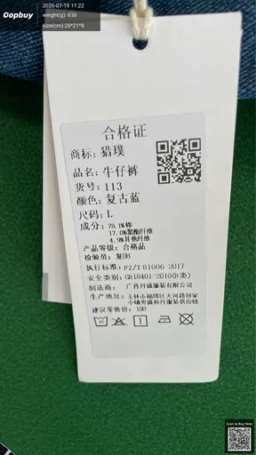 SKU 205147