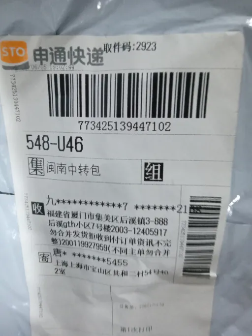 藏青色