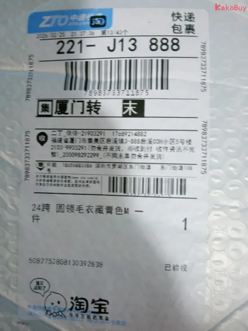藏青色