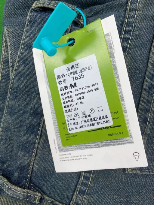 QC photo