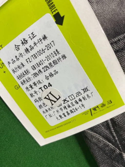 QC photo