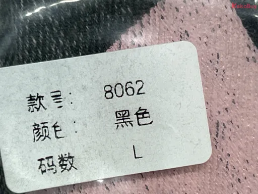 尺寸:L