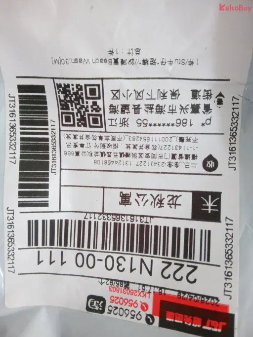 沙滩黄Beach Wash